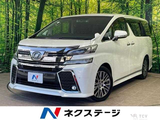 2016 Toyota Vellfire