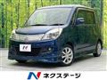 2012 Mitsubishi Mitsubishi Others
