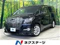 2017 Toyota Alphard G