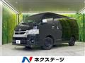 2023 Toyota Hiace Wagon