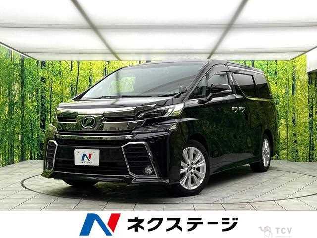 2017 Toyota Vellfire