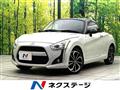 2022 Daihatsu Copen