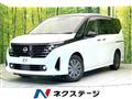 2023 Nissan Serena