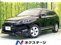 2017 Toyota Harrier