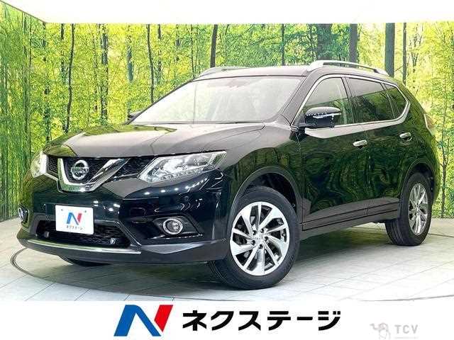 2017 Nissan X-Trail