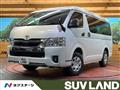 2023 Toyota Hiace Wagon
