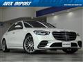 2021 Mercedes-Benz S-Class