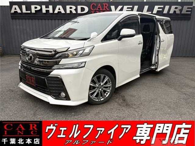 2017 Toyota Vellfire