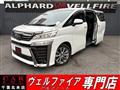 2020 Toyota Vellfire
