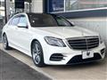 2018 Mercedes-Benz S-Class