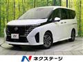2023 Nissan Serena