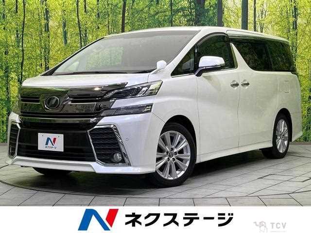 2015 Toyota Vellfire
