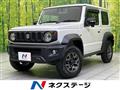 2023 Suzuki Jimny Sierra