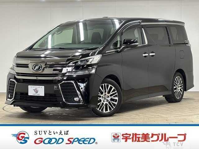 2015 Toyota Vellfire