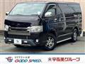 2019 Toyota Hiace Van