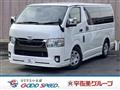 2022 Toyota Hiace Van