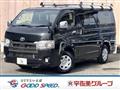 2021 Toyota Hiace Van