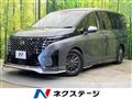 2024 Nissan Serena
