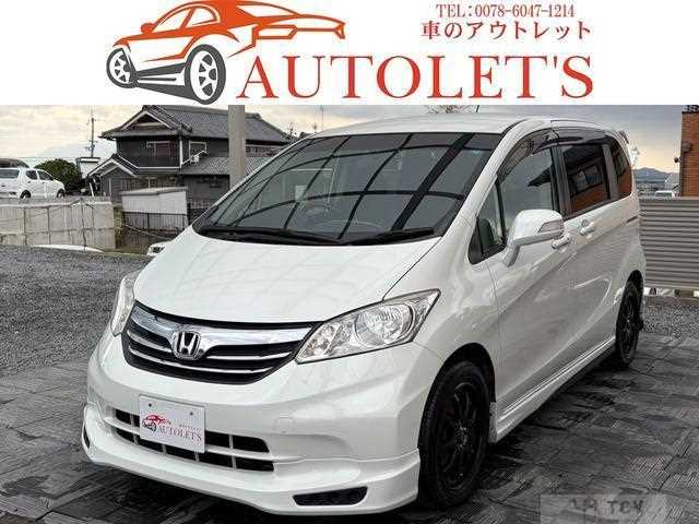 2013 Honda Freed
