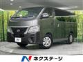 2025 Nissan Nissan Others