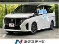 2024 Nissan Serena