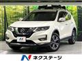 2020 Nissan X-Trail
