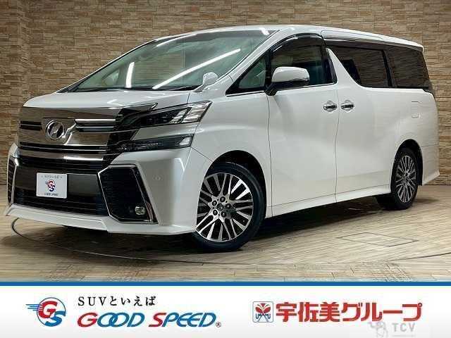 2015 Toyota Vellfire