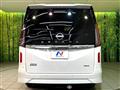 2024 Nissan Serena