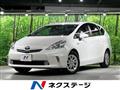 2012 Toyota PRIUS α