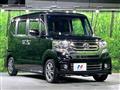 2015 Honda N BOX