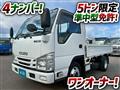 2020 Isuzu Elf Truck