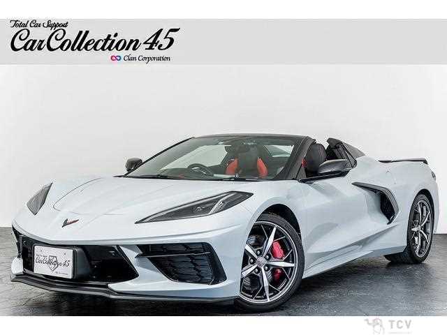 2023 Chevrolet Corvette