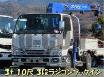 2014 Isuzu Elf Truck