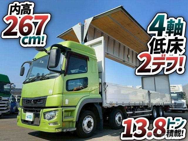 2019 Mitsubishi Fuso Super Great