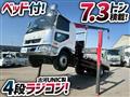 2023 Mitsubishi Fuso Fighter