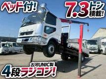2023 Mitsubishi Fuso Fighter