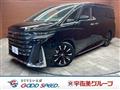 2023 Toyota Vellfire