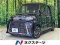 2023 Daihatsu Tanto