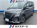 2021 Nissan Serena