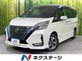2021 Nissan Serena