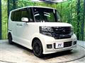 2017 Honda N BOX