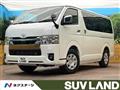 2025 Toyota Hiace Van