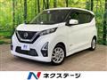 2022 Nissan Nissan Others