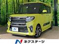 2021 Daihatsu Tanto