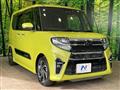 2021 Daihatsu Tanto