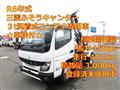 2024 Mitsubishi Fuso Canter