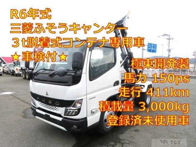 2024 Mitsubishi Fuso Canter