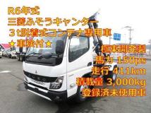 2024 Mitsubishi Fuso Canter