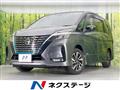 2022 Nissan Serena