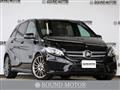 2017 Mercedes-Benz B-Class